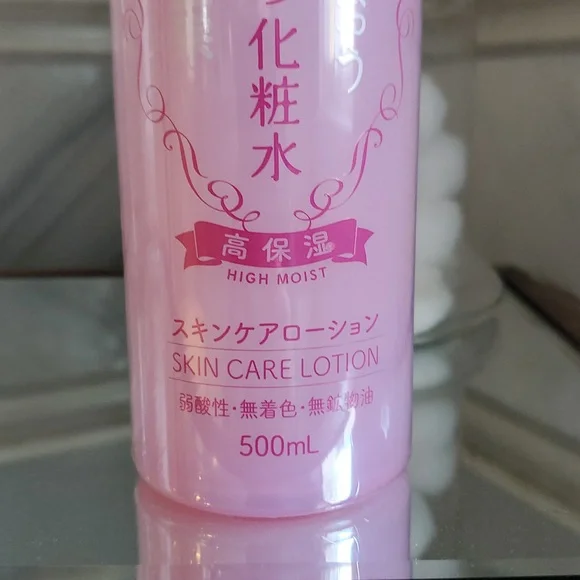 Kikimasamune Sake High Moist Skin Care Lotion- moisturizing toner - Picture 3 of 8